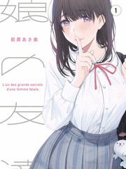 人文综艺《手艺人间》封面图